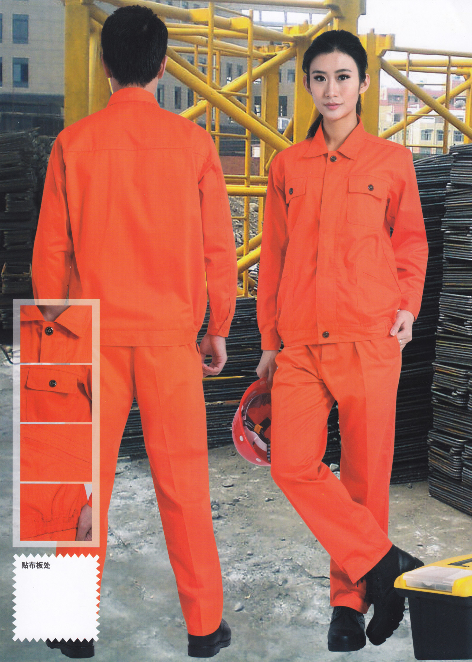 建筑園林機(jī)修汽修廠(chǎng)工作服耐磨耐穿